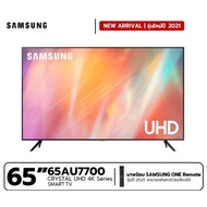 SAMSUNG 4K UHD Smart TV UA65AU7700KXXT ขนาด 65 นิ้ว รุ่น 65AU7700