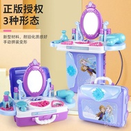 Dressing Table Doctor Disney Suitcase Storage Tool Set Girl Pretend Play Toy Children's Kitchen Boy 