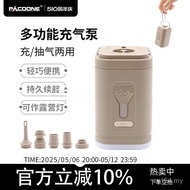 Air Pump Swimming Ring PACOONE Camping Tent Outdoor Air Pump Air Pump Sleeping Pad Air Pump Electric