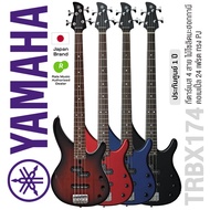Yamaha TRBX174 Bass Guitar กีตาร์เบส 4 สาย ทรง PJ ไม้โซลิดมะฮอกกานี คอเมเปิ้ล 24 เฟรต -- ประกันศูนย์