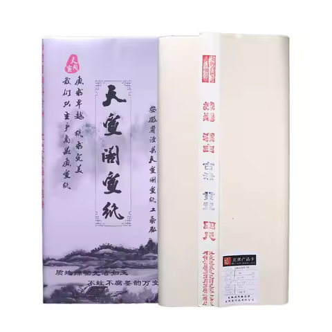 Chinese Tanpi Xuan Paper Calligraphy Painting Half Ripe Xuan Paper Sandalwood Bark Xuan Paper Freeha