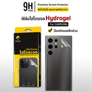 🔥 ฟิล์มหลัง ไฮโดรเจล Hydrogel ผิวด้าน For Samsung Note20 Ultra / S25Ultra S25Plus S25 S24Ultra S24 F