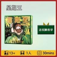 Friday Friday Single Player Board Game Card Puzzle Game Rubinson Crusoe Chinese Version Entertainment Party Card Board Game Board Game