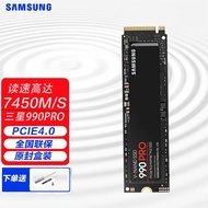 Brand new & original990 980 PRO SSD Solid State Drive M.2Interface(Agreement NVMe PCIe3