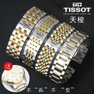 Tissot 1853 Steel Band Watch Strap Men Women Leroc t41 Stainless Steel Butterfly Buckle Arc Bracelet 19mm
