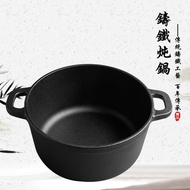 .Old-fashioned Cast Iron Stew Pot Soup Pot Traditional Cast Iron Pot Stew Pot Dutch Pot Uncoated Cas