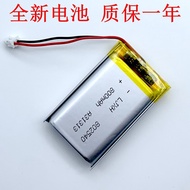 LJXH 802540Battery 3.7v 800mAh Navigator Speaker Gamepad Battery Board