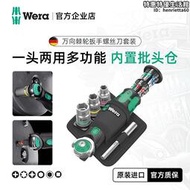 新品德國維拉Wera進口工具8009可攜式萬向棘輪螺絲起子套筒扳手套裝