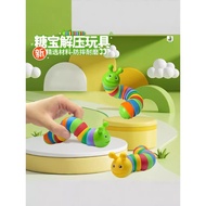 Hot-selling Simulation Decompression Colorful Caterpillar Slug Worm Rainbow Slug Tricky Variety Deco