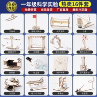 toys for girls educational toys for kids First Grade School Physical steam Science Experiment Childr