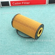 Suitable for A8 Tourui Flying 6.0 Oil Filter 07c115562E Oil Filter Element 07C115561D LDPY