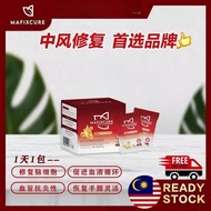 【MAFIXCURE】清心宝-VItal -11 Nutrition - 营养调理配方 脑部营养 减轻后遗症 血管抗炎 手脚有力 讲话清楚