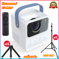 Full HD 4K Projector 1080P CY303 โปรเจคเตอร์ 6000 Lumens Bluetooth เชื่อมต่อมือถือ หรือ คอมได้ โฮมเธ