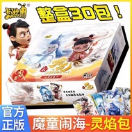 KAYOU Nezha Crayon Shin-CHAN CARD Kabao Cultural Creative COLLECTION CARD SIN CHAN CARD COLLECTION K
