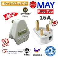 [100% ORIGINAL] MAY 15A 3 PIN PLUG TOP BAKELITE SIRIM APPROVED ROUND PIN PLUG FOR WATER HITTER AND A