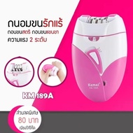 Kemei KM-189A Wireless Rechargeable Hair Removal Epilator with LED Light and Dual-Function Scalp Bru