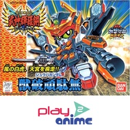 Bandai BB159 JYUHA GUNDAM Bandai GUNDAM