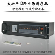 With Remote Control Switch 12-Channel Power Timer High-Power Line Serial Port Control Programming Li