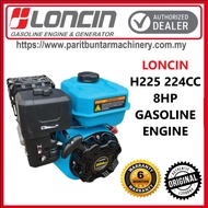 LONCIN H225 224CC HEAVY DUTY PETROL GASOLINE ENGINE H225R KEY H225S THREAD
