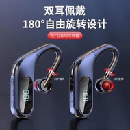 kj10藍牙耳機 掛耳式無線商務耳機 5.0電量顯示運動藍牙耳機