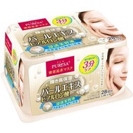 普雷薩日常護理面膜珍珠提取物