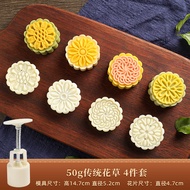 2025 Labubu Mid-Autumn Festival Green Bean Cake Baking Mold Family Reunion Traditional Chinese Style