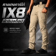 IX8 Cargo Pants Tactical Waterproof Ripstop Cloth There Are Multiple Pockets XS-5XL