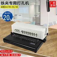 305M Binder Binder 6 Holes 9 Holes 4 Holes A4 Binder B5 Binder A5 Iron Clip Binding Machine File Per