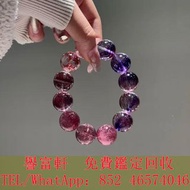 高價求，各類 水晶手鏈，水晶首飾，黑加侖超七，施華洛世奇天鵝水晶擺飾，，Cartier卡地亞，Tiffany & Co.蒂芙尼，超7水晶 金草莓水晶 碧璽水晶 舒俱來水晶 寶石 水晶手串 黑金超七水晶