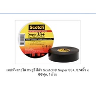 Scotch Electrical Tape Black Size 3/4 Inch x 66 Feet (20 Meters) No. Soup 33+