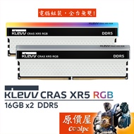 KLEVV Kefu 16GB x2 DDR5-6000 6200 7200 CRAS XR5 RGB/Original Price House