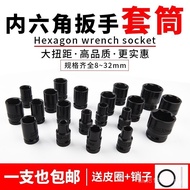 High Carbon Steel Short Socket Pneumatic Pneumatic Hex Socket 1/2 〃 Pneumatic Wrench Short 38mm 8 _ 