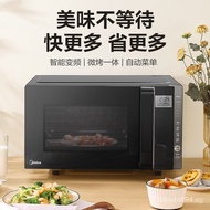 Midea Frequency Conversion Microwave OvenPC23W5Household Small Convection Oven23Intelligent Large Capacity