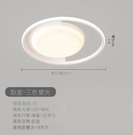 LED吸頂燈（臥室燈-圓40cm）【三色變光】