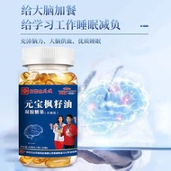 [1915 people praise] Guangyao Baiyunshan Yuanbao Maple Seed O [1915 people praise] Guangyao Baiyunsh