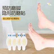 Anti-Abrasive Foot Patch Hydrogel Invisible Patch Heel Anti-Abrasive Gel Patch Blister Patch26062211