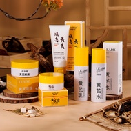 Yanchuntang Herbal Chuncai Cream Nourishing Moisturizing Moisturizing Brightening Skin Chuncai Essen