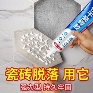 Ceramic Tile Glue Strong Adhesive Adhesive Adhesive Cement Tile Paste Wall Tile Floor Tile Falling O