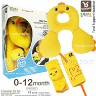 ❤️ของแท้❤️ BOX SET BBENBAT Baby travel set รุ่น 0-12 เดือน ลายเป็ดสีเหลือง ❤️ของแท้❤️