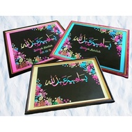 ❤️ Frame Hiasan Dinding Khat Nama + FREE Frame Gambar saiz a4