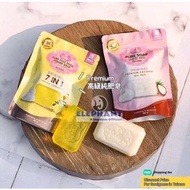 大象國🇹🇭Jellys pure soap 椰子油 美肌皂 / 淨白 premium coconut oil 98%