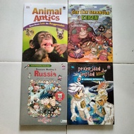 Children's Books - Books & Science Comics