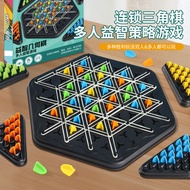 Puzzle Chessboard game Puzzle Chessboard game Chain Chess Pennant Battle Flag Children's Toys Educat