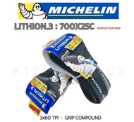 (Lot ใหม่).ยางนอกเสือหมอบ Michelin Lithion.3 ขนาด 700x25C สูตรใหม่ใช้งานยางในนานเพิ่มขึ้น (ประกันบริษัท)