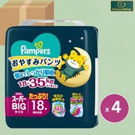 原箱-夜用安睡拉拉褲 XXXL (18-35kg) 18片 【平行進口】