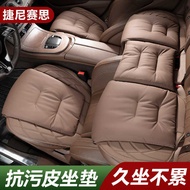 Suitable for Genice G70/G80/GV80 Car Seat Cushion Cover Car Decoration Modified Seat Interior Suppli