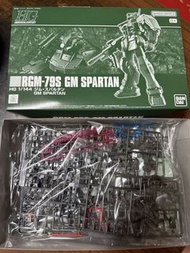 Bandai HG 1/144 RGM-79S GM Spartan 模型 hguc