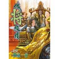 全彩漫畫書 鐵將縱橫   1-41本完結（合訂本包含247期內容完整）不可多得的 一部漫畫  港漫迷必看的一套書！作者：邱福龍