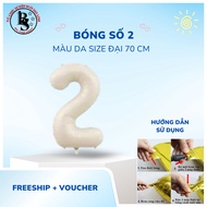 Balloon No. 2 Large Size Skin Color Large Size 70cm