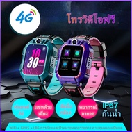 4G Kids Smart Watch GPS Tracker เด็กดูโทรศัพท์กันน้ำวิดีโอคอลระยะไกลฟัง GPS LBS WIFI Smart Watch